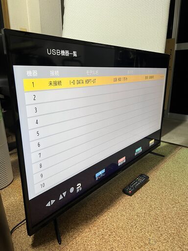 nexxion 50V型 4K HDR対応液晶テレビ FT-K5030B（2019年製）