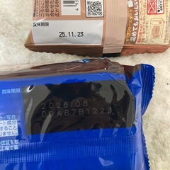 オロナミンC お菓子の画像