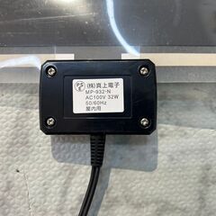 マルチパネルヒーター 14w 店頭販売 南区花畑の画像