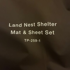 tp-259-1 ランドネストシェルター　マットシートセットの画像