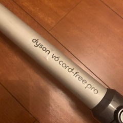 ダイソン　掃除機セット　v6？の画像