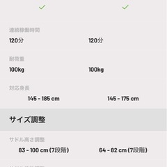 エアロバイク　FITBOX LITE の画像