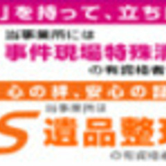 現場作業員　の画像