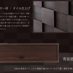 大川家具 GART ローボード COLK (コルク) 160cm幅の画像