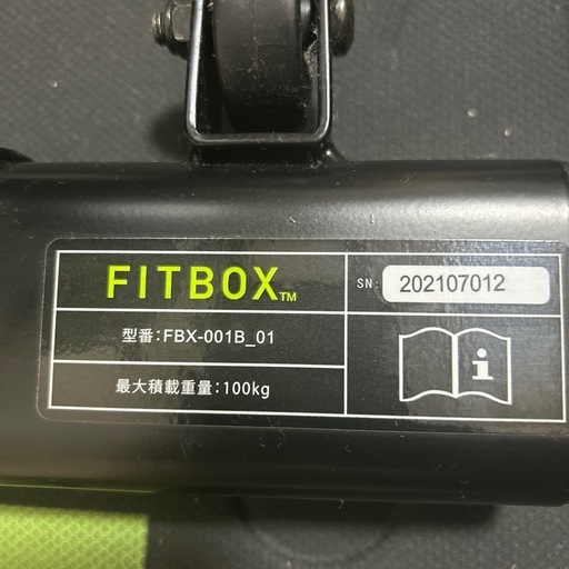 エアロバイク　FITBOX LITE 