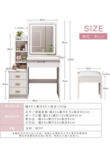 ドレッサーセット（ほぼ新品・大波止バス停付近 引き取り）