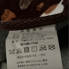 猫柄の2畳用暖かラグの画像