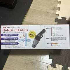 ハンドクリーナー
の画像
