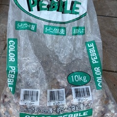 【余ったので！】カラーペブル／砂利/石/5.3キロの画像