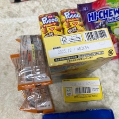 受け渡し予定者決定の画像