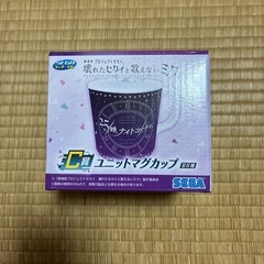 プロセカ一番くじ
マグカップの画像