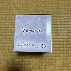 プロセカ一番くじ
マグカップの画像