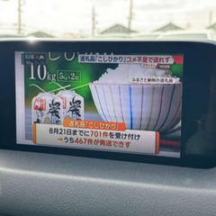 マツダ CX-8　ディーゼル 【💥月々20,600円〜】の画像