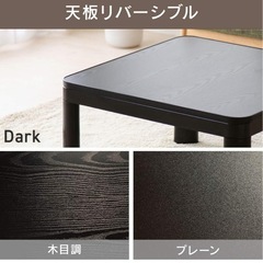 こたつ机の画像