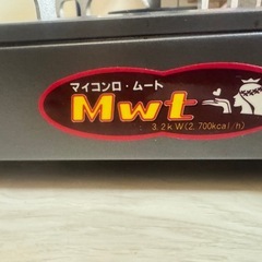 卓上カセットコンロの画像