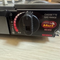 卓上カセットコンロの画像