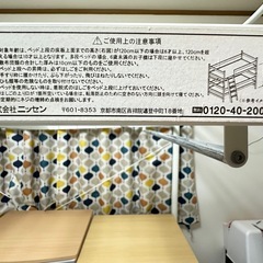 使用感有 ロフトベッド パイプ 白×ライトブラウンの画像
