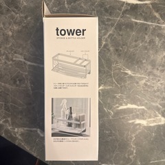 【山崎実業 tower】新品未使用☆スポンジホルダー スポンジラックの画像