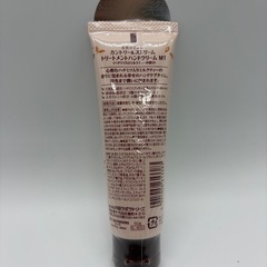 新品未使用　ハンドクリームの画像