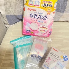 未開封パンパース　おむつ　母乳パック　母乳パッドの画像