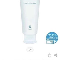 未開封　クレンジングジェルの画像