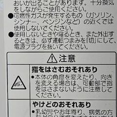 ✨️ジモティー割引✨️【ジャングルジャングル堺初芝店】 コアヒート　コロナ　DH-1112R　2012年製　堺市（東区　西区　北区　南区　堺区　美原区）高石市　泉大津市　忠岡町　和泉市　松原市　大阪狭山市の画像
