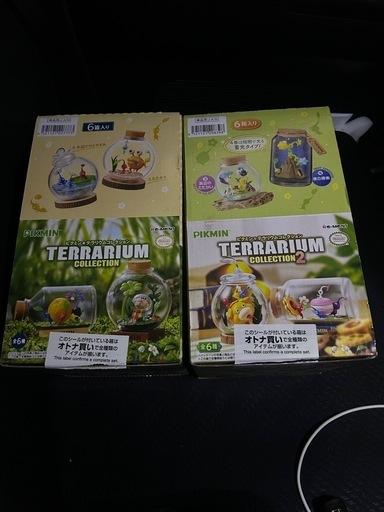 ピクミン  テラリウムコレクション 1と2  コンプリートセット