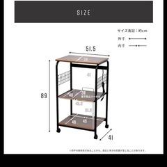 キャスター付きレンジ台 ロータイプの画像