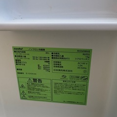 小型冷凍付き冷蔵庫の画像