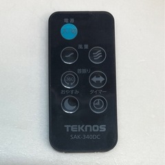 テクノス　リモコン付きサーキュレーターの画像