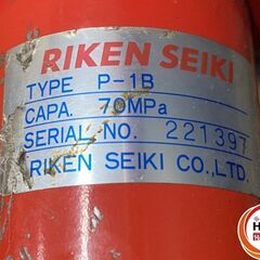 【久留米】【引き取り限定】【中古品】RIKEN SEIKI 理研精機 P-1B 手動油圧ポンプ (2) 最高使用圧力:高圧70MPa/低圧2MPa 吐出量:高圧2.3cm3/低圧13cm3の画像