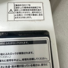 洗濯機　の画像