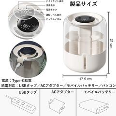 【新品未開封】加湿器 上から給水 超音波式 大容量 4L パワフル加湿 3段階加湿量 湿度センサー 小型 かしつき 静音設計 アロマ対応 LEDライト付き 長時間運転 自動停止機能 空焚き防止 省エネ USB給電式 乾燥対策 花粉症対策 新生活 家庭用 寝室 オフィス 会社 コンパクト 持ち運び便利 加湿器 加湿機（交換用の綿棒4本付き、ホワイト） の画像
