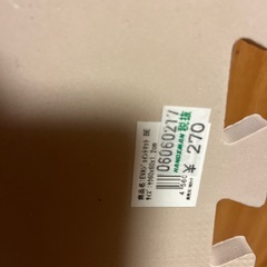 ジョイントマット　の画像