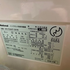 ‼️受取者確定‼️【National】家庭用冷蔵庫　の画像