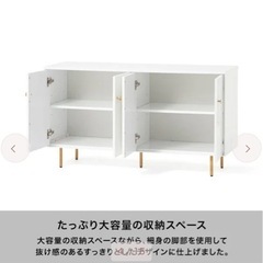 francfranc ソルティールサイドボード2 ホワイト　の画像