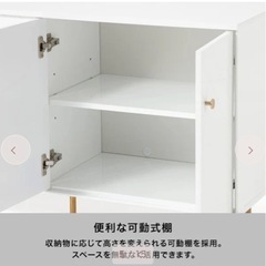 francfranc ソルティールサイドボード2 ホワイト　の画像