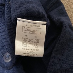 スクールセーターの画像