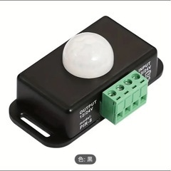 新品未使用！人感センサー 赤外線人感センサースイッチ, 目立たない配置,ミニマリストスタイル,モーションセンサー付き,赤外線検出器の画像