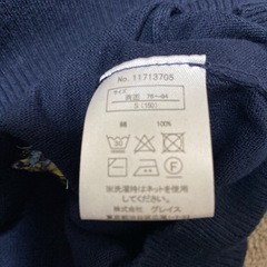 スクールセーターの画像