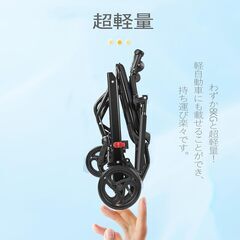 【新品】車椅子 折畳み 介助型 自立できる 軽量 コンパクト 車椅子 ノーパンクタイヤ 折りたたみ 収納可能 超軽量 コンパクト 安全ベルトつき 背面ポケット ブラック つえ付き の画像