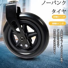 【新品】車椅子 折畳み 介助型 自立できる 軽量 コンパクト 車椅子 ノーパンクタイヤ 折りたたみ 収納可能 超軽量 コンパクト 安全ベルトつき 背面ポケット ブラック つえ付き の画像