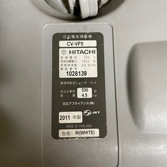 日立掃除機の画像