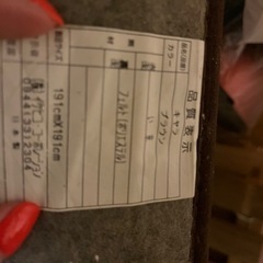 い草ラグの画像