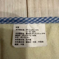 ベビーカーのパッドの画像