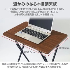 折りたたみ テーブルセット
の画像