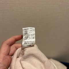 赤ちゃんスリーパー（オオサカヤ） の画像