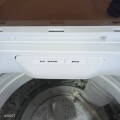 267送料設置無料　アイリスオーヤマ　24年　洗濯機　6㌔　冷蔵庫の画像