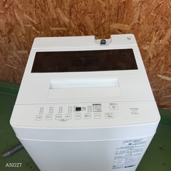 267送料設置無料　アイリスオーヤマ　24年　洗濯機　6㌔　冷蔵庫の画像