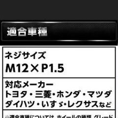 車のホイールナットの画像